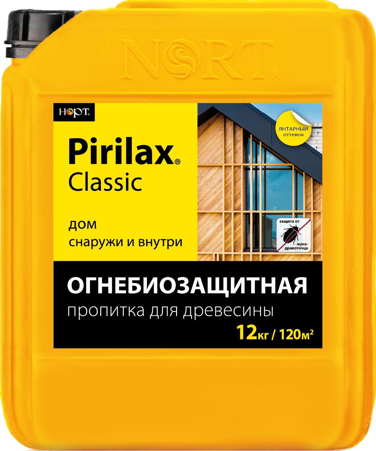 Product image for Пирилакс-Классик (Пирилакс 3000)