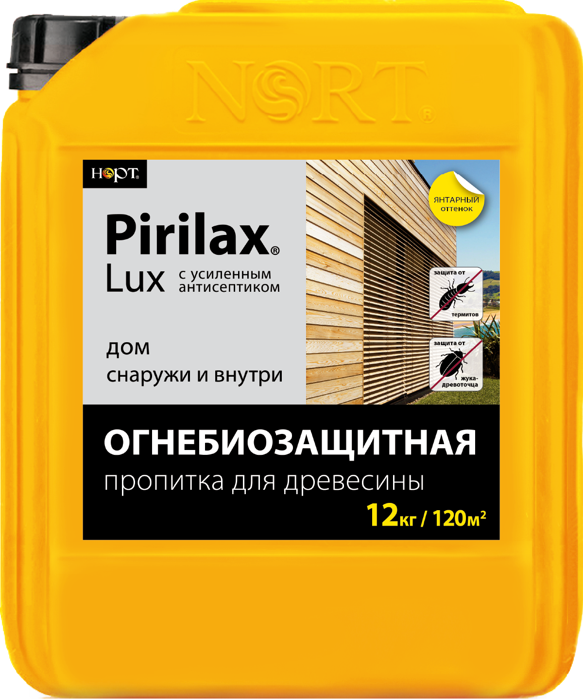 Product image for Пирилакс-Люкс