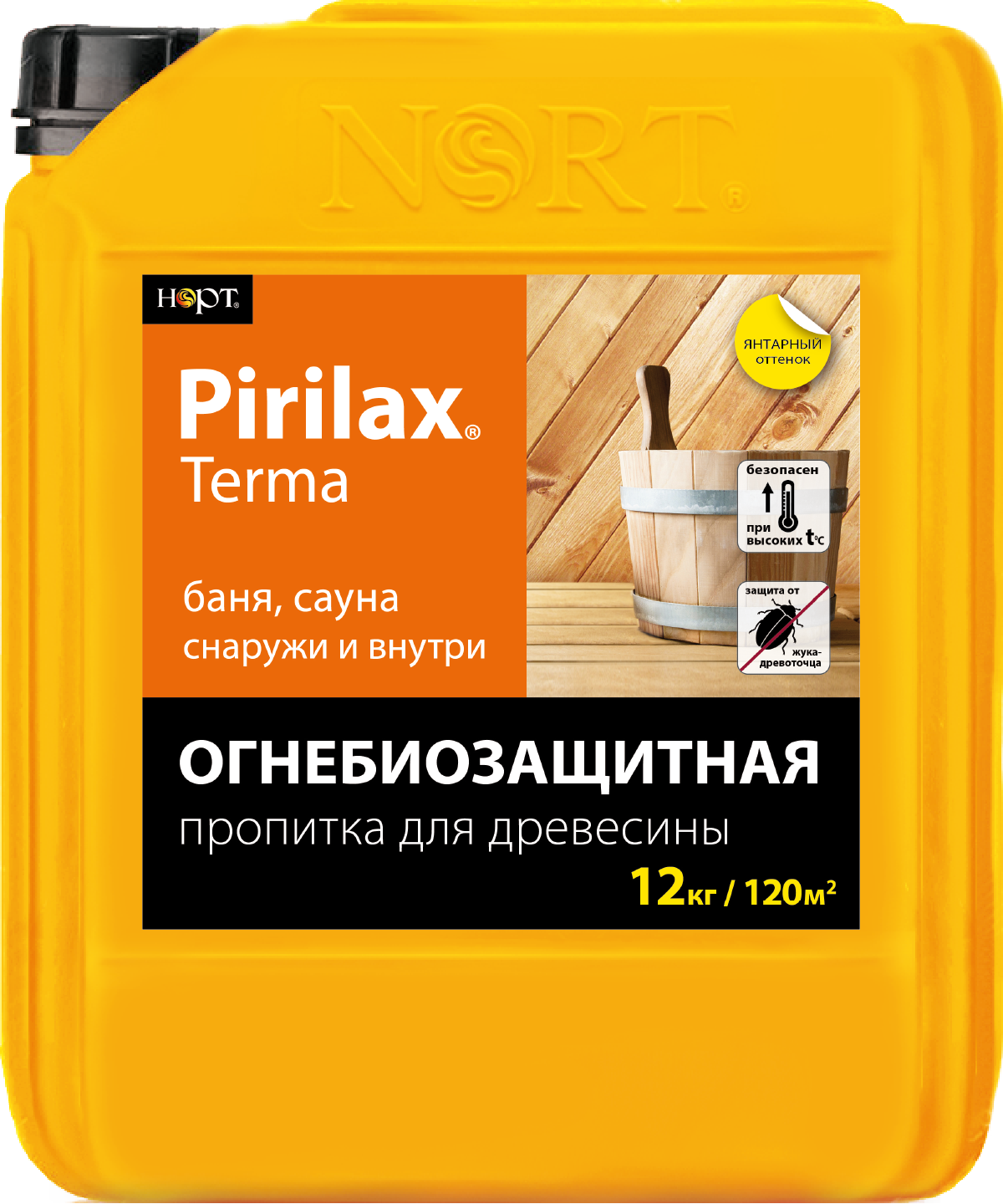 Product image for Пирилакс-ТЕРМА