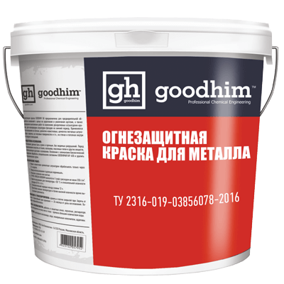Product image for GOODHIM F 01 (ГУДХИМ) - огнезащитная краска для металла и ЖБК