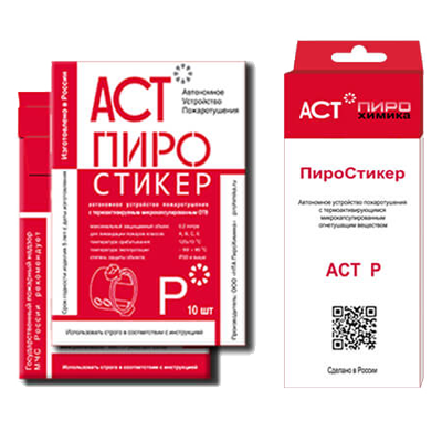 Product image for Пиростикер АСТ-Р