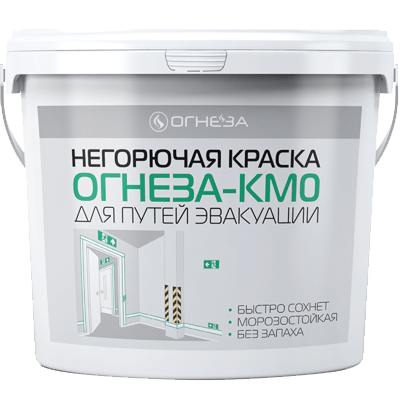 Product image for ОГНЕЗА КМ0 негорючая краска для путей эвакуации