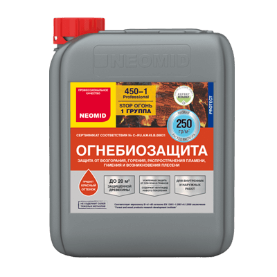 Неомид 450-1 огнебиозащита 1 группы эффективности тонированный древесины